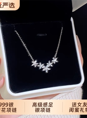 s999银足银繁花项链送女友2025新款高级感轻奢送闺蜜生日礼物女款