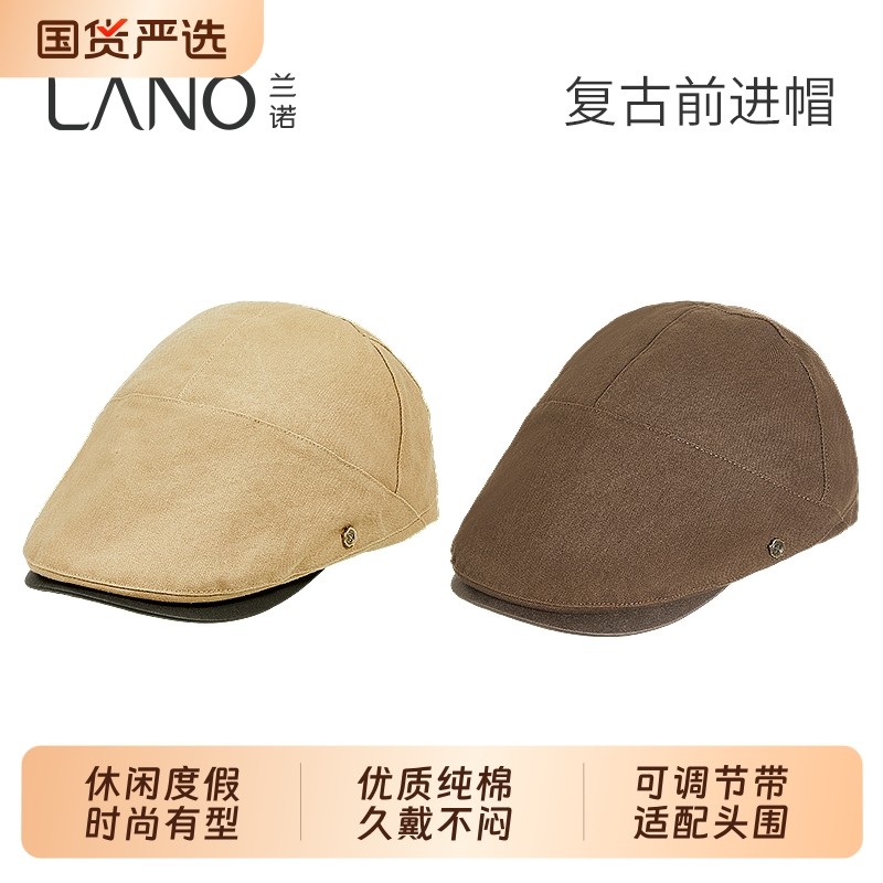 兰诺纯棉前进帽女2025秋新款显脸小画家帽鸭舌帽帽子复古咖色平顶