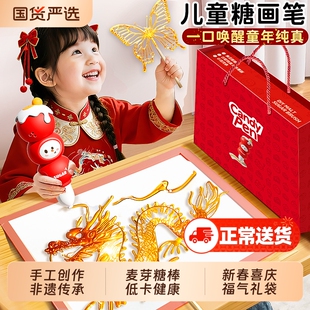 3D打印糖画笔儿童益智手工diy制作材料小学生幼儿男女孩玩具非遗