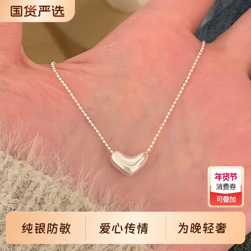 为晚纯银爱心项链学生党简约百搭饰品女高级感气质锁骨链时尚颈链