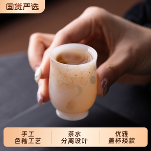 【超级年货节】冰种玉瓷手绘主人杯女士个人专用品茗杯陶瓷杯礼物