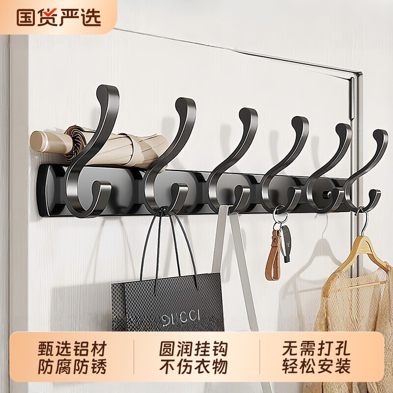 挂衣钩衣服墙上挂衣架挂钩上墙打孔壁挂门挂架承重衣帽钩衣柜卧室