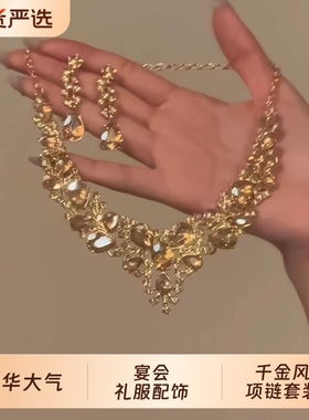 个性大气新娘项链耳环仿锆石结婚饰品套装婚纱晚礼服配饰婚礼宴时