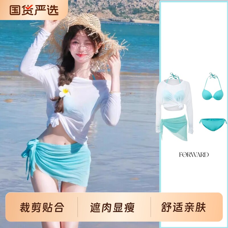 2026新款分体聚拢性感罩衫防晒比基尼绝美大码泳衣女温泉海边度假