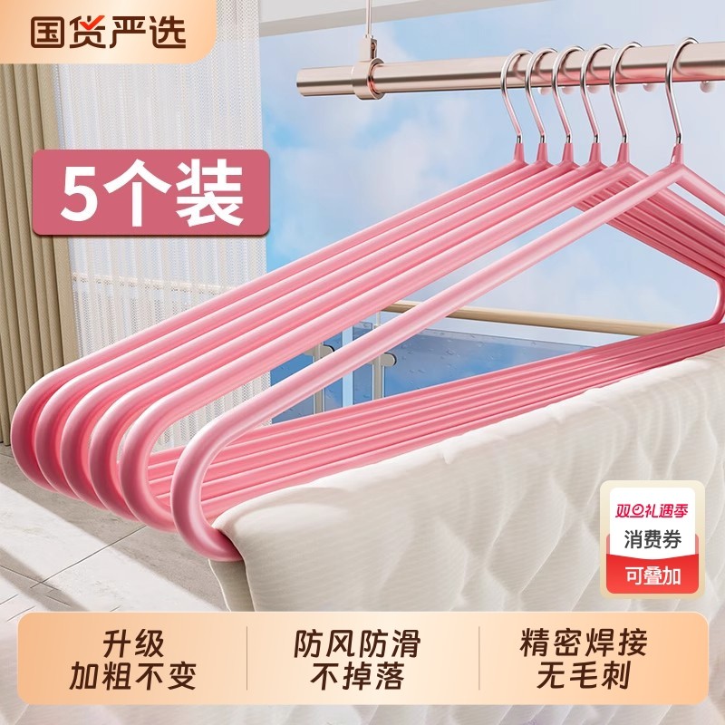 大衣架晒被子床单神器专用晾晒被套加粗加长超大家用阳台衣挂架撑