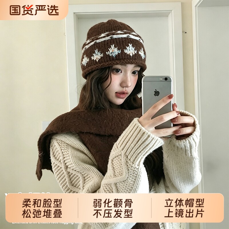 复古费尔岛提花针织冷帽女秋冬季大头围卷边毛线帽保暖显脸小帽子