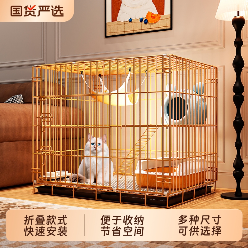 猫窝笼子专用家用室内超大自由空