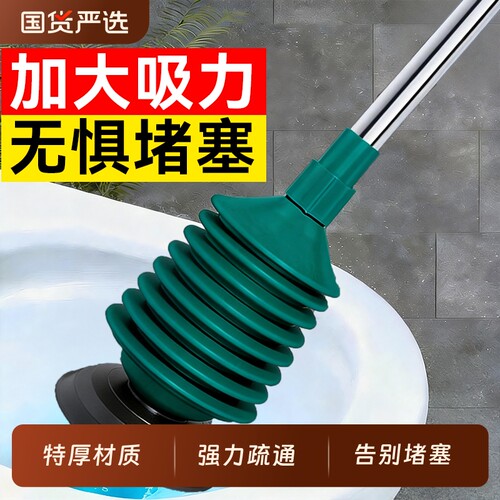汉世刘家马桶疏通器吸皮搋子厕所管道堵塞疏通神器专用强力地漏