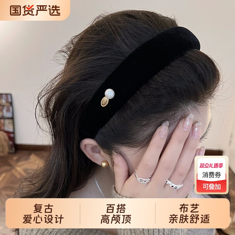 黑色丝绒大头皮饰气质头箍高级感发箍高颅顶轻奢2025新款爆款宽边