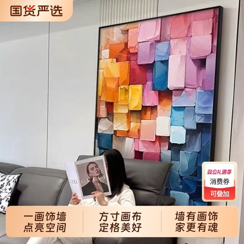 现代高级简约系沙发背景墙客厅装饰画玄关入户挂画抽象