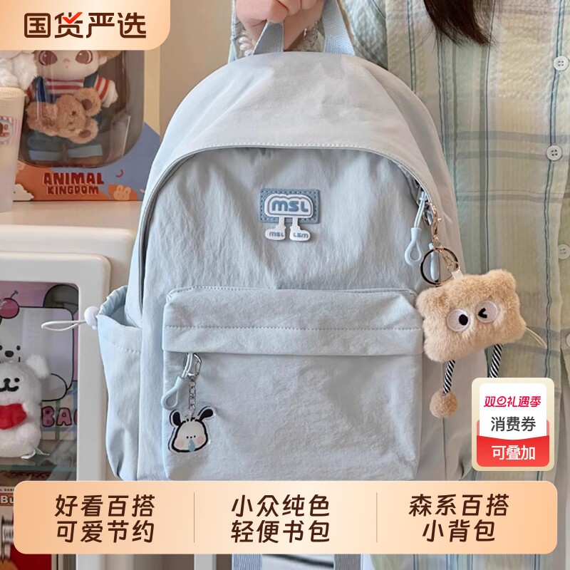 日系简约纯色百搭小书包女高颜值简约mini背包少女学生迷你双肩包