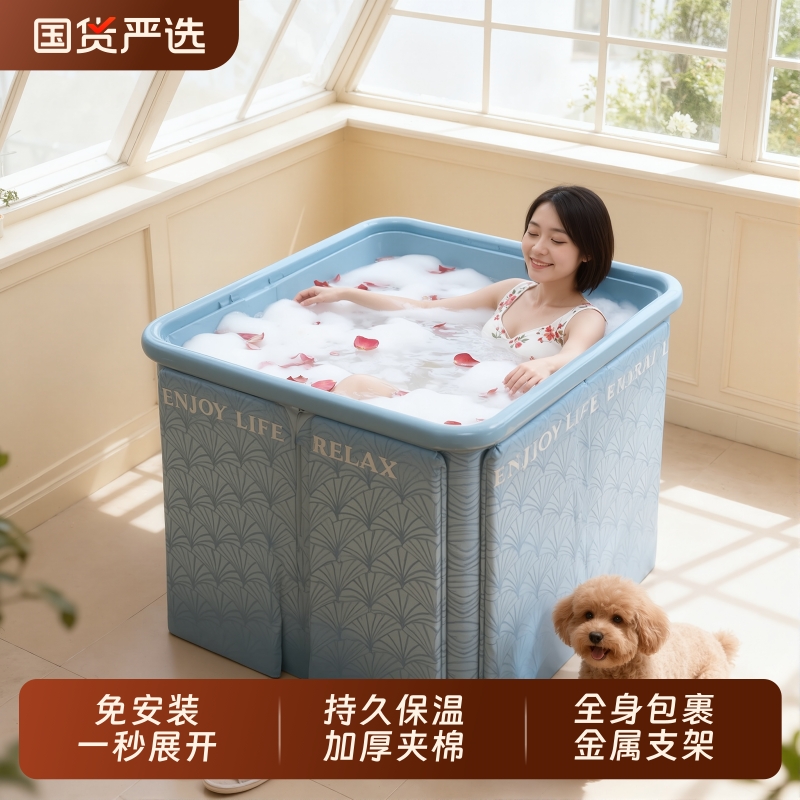 沐浴桶有PVC夹棉加厚保温底