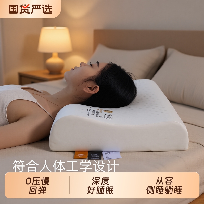 酒店专用人体工程学护颈椎记忆棉零压慢回弹枕头枕芯学生宿舍单人