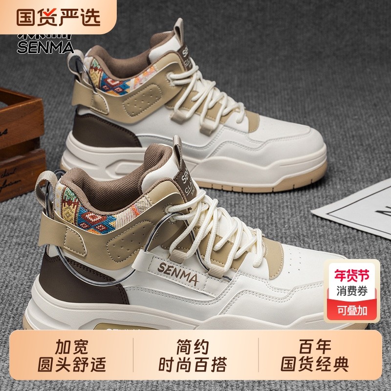 森马高帮鞋子男2025年新款冬季加绒棉鞋百搭潮鞋学生韩版厚底板鞋,运动鞋new,板鞋,淘宝优惠券,粉丝福利购,淘宝优惠卷