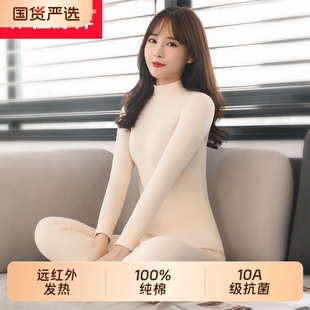 薄款 秋裤 保暖内衣秋衣裤 套装 恒源祥女士线衣线裤 秋冬季 全纯棉毛衫