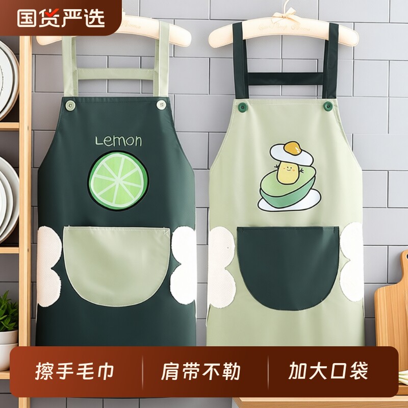 时尚厨房布围裙背带做饭专用围裙防水防油家用耐脏新款2025围腰