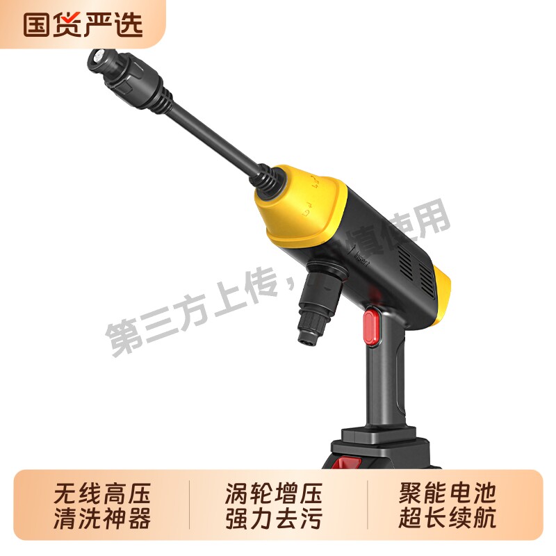 新型高压洗车水枪无线大功率家用锂电池强力增压清洗机神器喷水枪