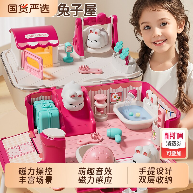 德国新款爱艾莎公主洋娃娃礼物儿童玩具超大磁力屋女孩子过家家