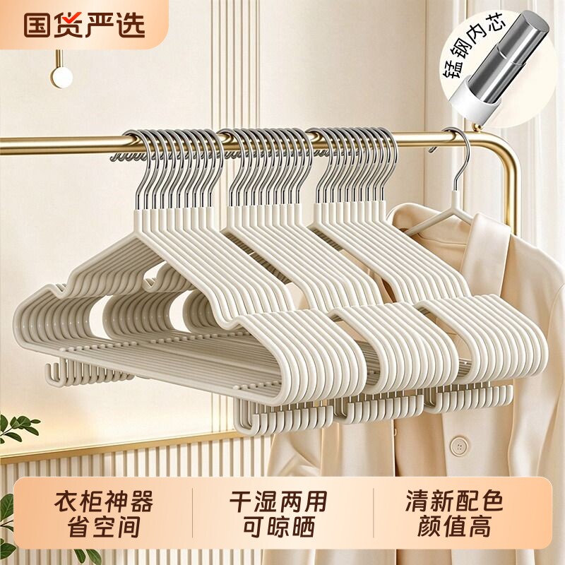 衣架晾衣架家用挂衣防滑无痕防肩角加粗加厚宿舍学生晾衣服阳台