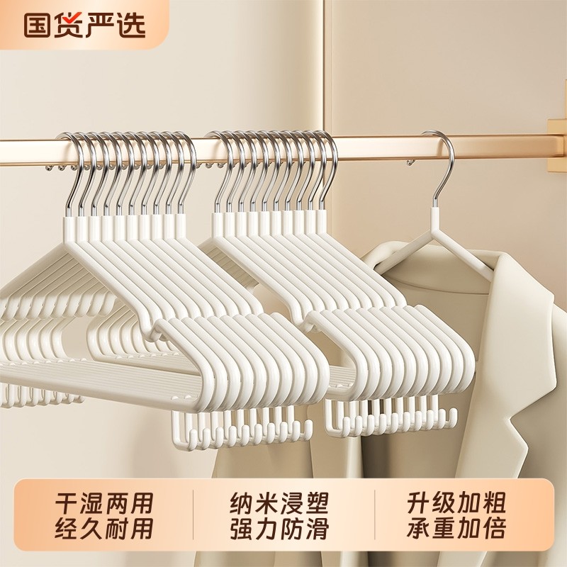 衣架家用挂衣新款加粗防滑无痕大衣撑子防肩角晾衣服挂架带钩衣撑