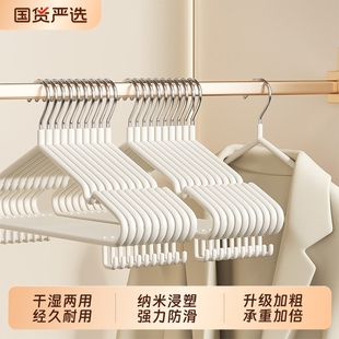 衣架家用挂衣新款 加粗防滑无痕大衣撑子防肩角晾衣服挂架带钩衣撑