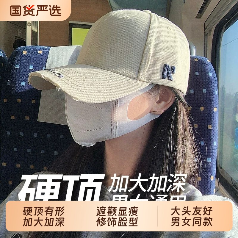 美式棒球帽女显脸小鸭舌帽男潮牌复古帽子加大加深硬顶宽帽檐