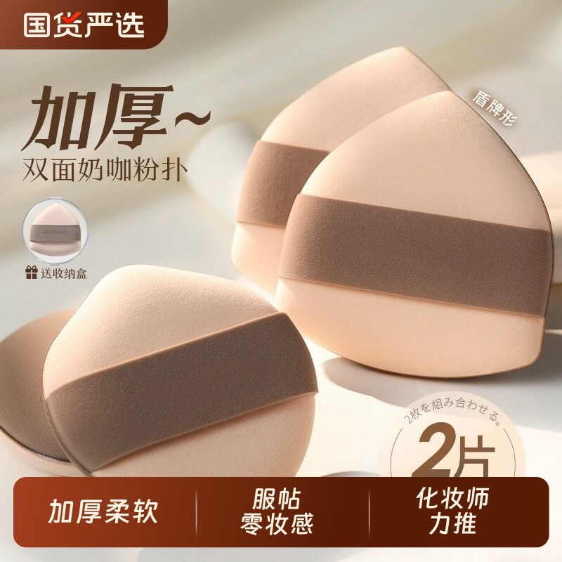 超软粉扑不吃粉气垫粉扑粉底液专用粉底扑化妆粉扑上妆神器