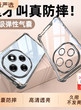 适用OPPOA6Pro手机壳0PP0A6GT新款A6i防摔A6Max保护套OPPO全包opA65G透明opopa6i硅胶外壳PLN110PLL男5G女por