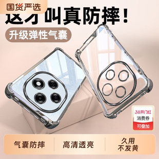 适用OPPOA6Pro手机壳0PP0A6GT新款A6i防摔A6Max保护套OPPO全包opA65G透明opopa6i硅胶外壳PLN110PLL男5G女por