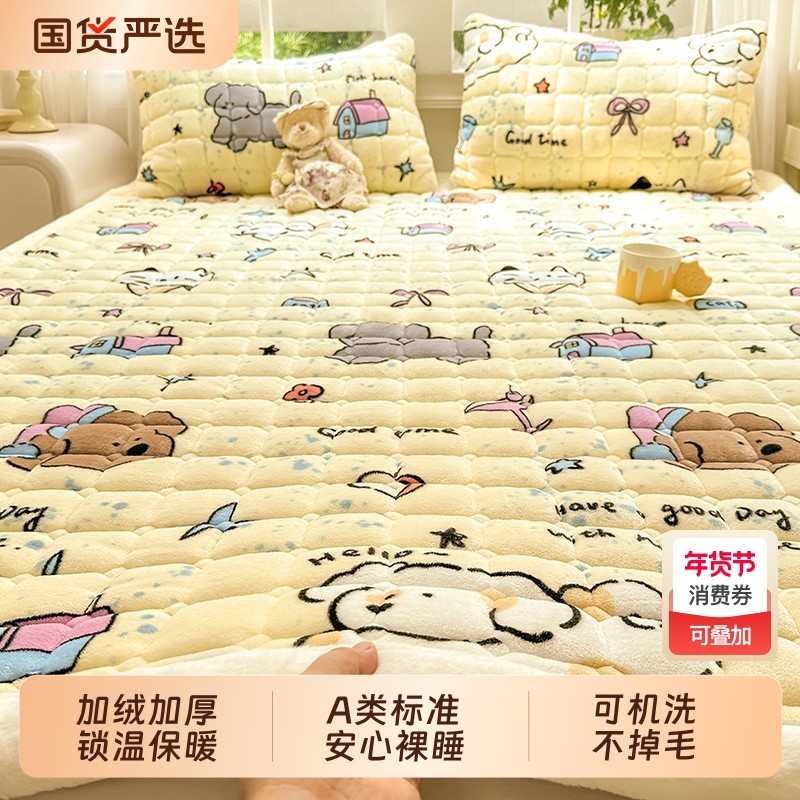 雅鹿牛奶绒床垫软垫褥子家用卧室单人珊瑚绒被褥铺底床褥垫子冬季,床上用品,床垫/床褥/床护垫/榻榻米床垫,淘宝优惠券,粉丝福利购,淘宝优惠卷