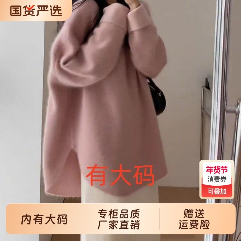 韩版毛衣女爆款秋冬今年流行温柔高级感针织打底衫大码内搭上衣,女装/女士精品,大码内搭,淘宝优惠券,粉丝福利购,淘宝优惠卷