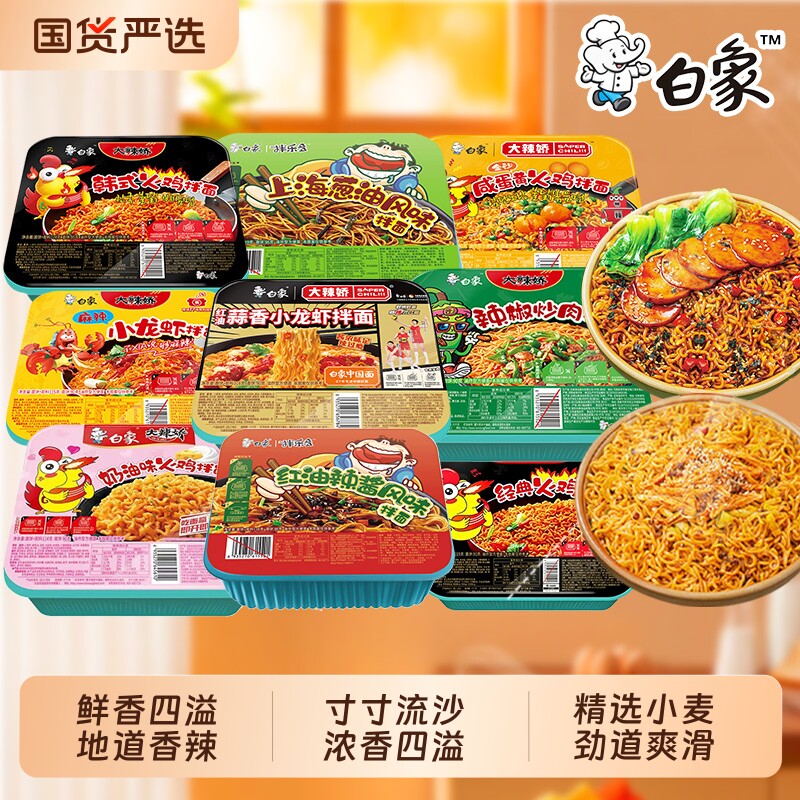 商品图