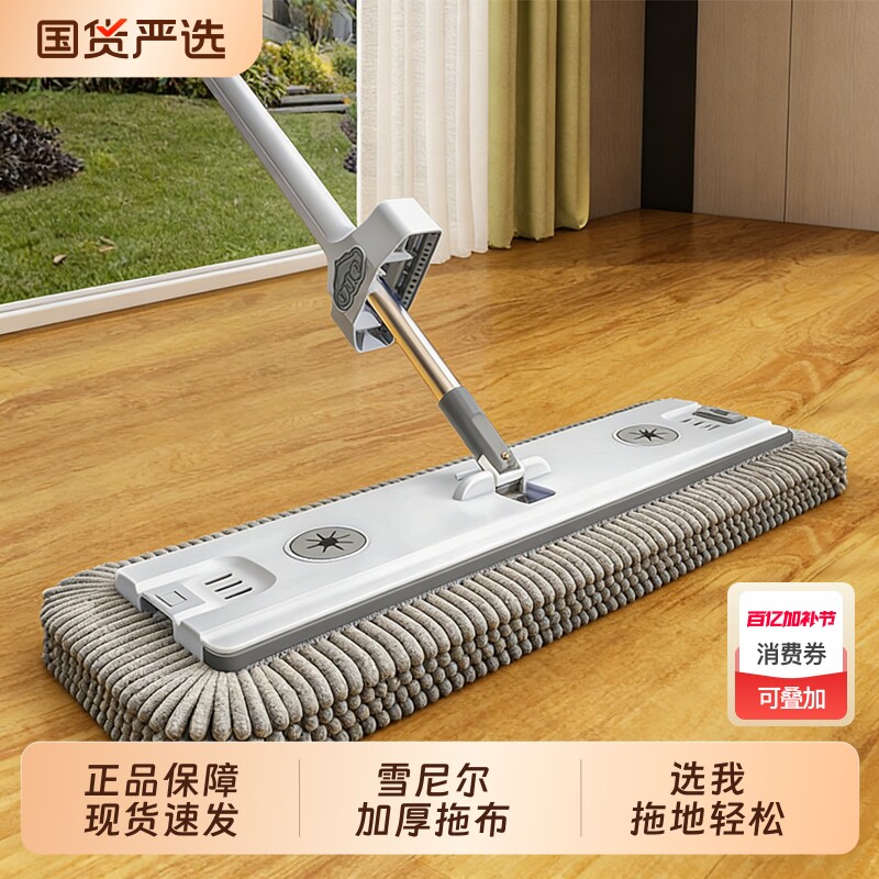雪尼尔拖把家用一拖净平板2025铝合金免手洗懒人拖地干湿刮水吸水