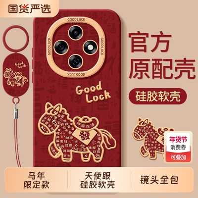 适用oppoA6pro手机壳0pp0A5全包A3防摔A2保护A2x套A1活力版A1x马年puls系列opa2m男oppa女oppo新年款5G外壳