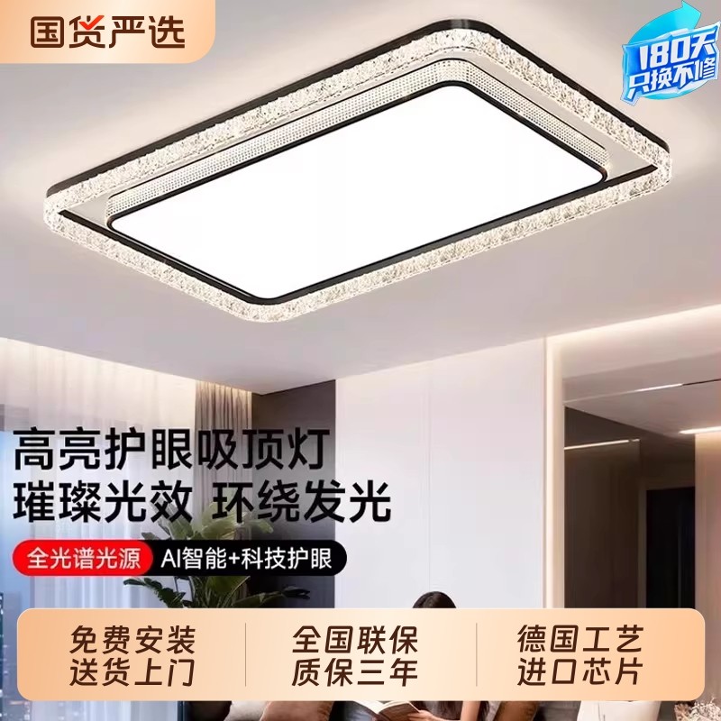 顾家客厅主灯简约现代超亮意式轻奢吸顶灯具2026年新款全屋套餐,家装灯饰光源,客厅吸顶灯,淘宝优惠券,粉丝福利购,淘宝优惠卷