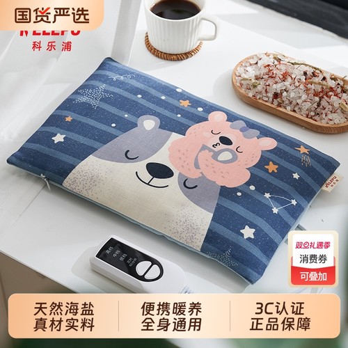 【中医推荐】盐袋热敷包暖宫腰带