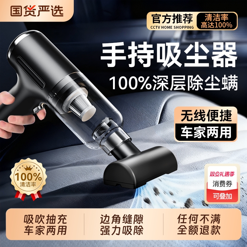 床上车载吸尘器家用手持小型专用便携无线吸毛零食碎屑超强大吸力