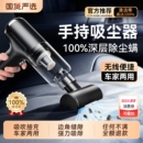 床上车载吸尘器家用手持小型专用便携无线吸毛零食碎屑超强大吸力