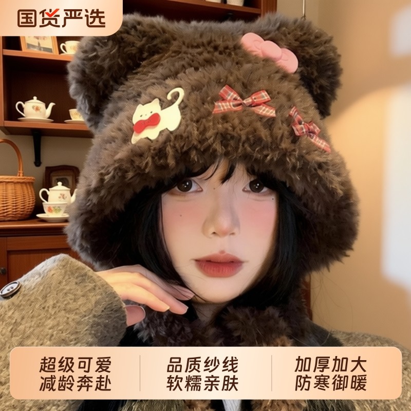 毛绒小熊帽子女秋冬季可爱毛茸茸冬天保暖防寒加厚护耳2025款防风,服饰配件/皮带/帽子/围巾,帽子,淘宝优惠券,粉丝福利购,淘宝优惠卷