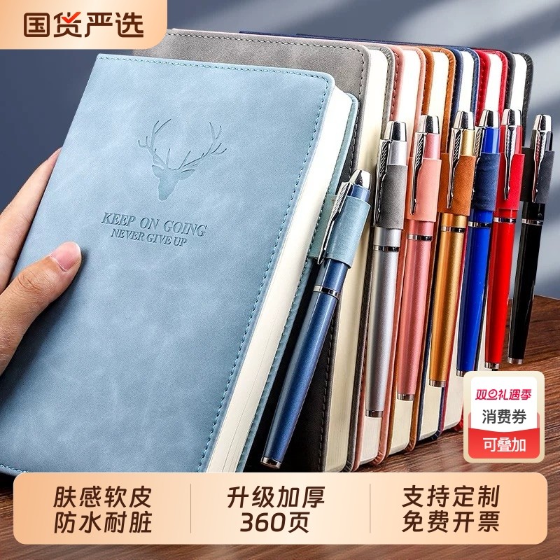 a5笔记本本子日记本加厚大学生软皮记事本皮面2025年新款笔记商务办公会议工作记录本可印logo特厚棕色红色