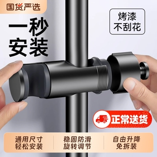 免拆管花洒支架升降杆固定座卡扣滑套中叉洗澡喷头固定夹子免打孔