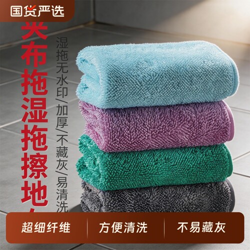 擦地抹布夹布平板拖把布替换布瓷砖木地板吸水不掉毛无水印百洁布