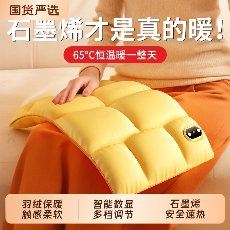 双面发热】暖手宝羽绒暖手袋石墨烯无水热水袋3C认证手握式自发热暖宝宝女生礼物2025新款充电便携暖手宠神器