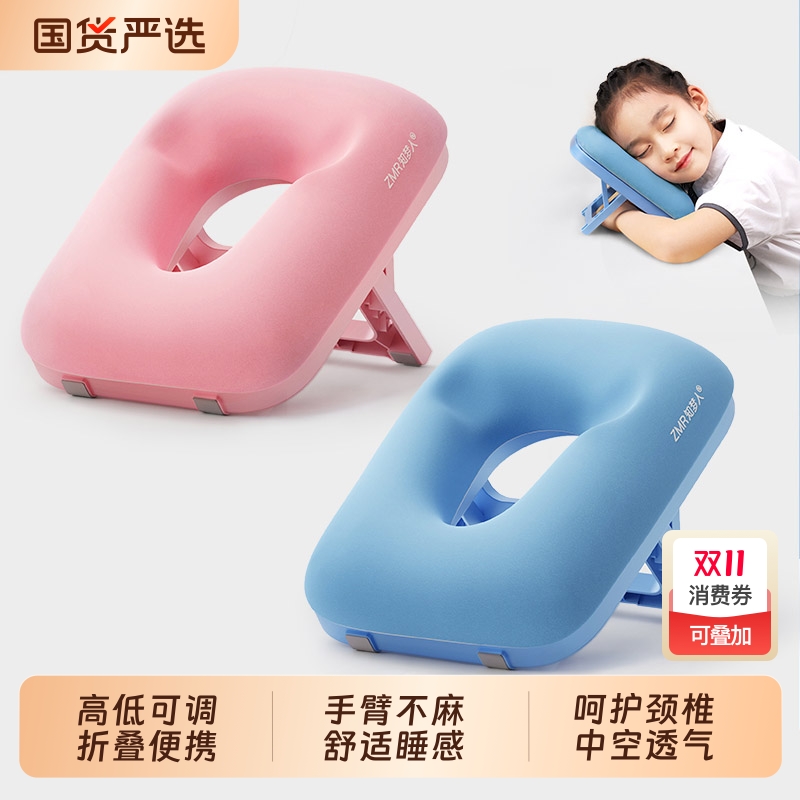 午睡枕小学生趴睡枕儿童午休枕头教室睡觉午睡神器趴趴枕抱枕折叠