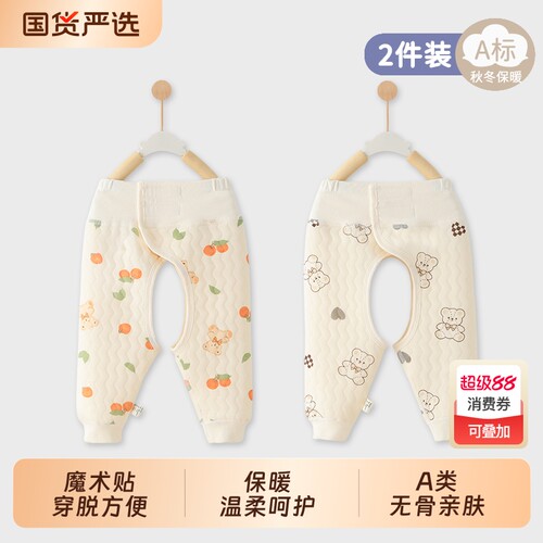 新生婴儿衣服开裆秋裤三层保暖