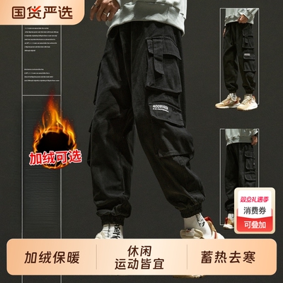 工装裤男款秋冬长裤多口袋运动