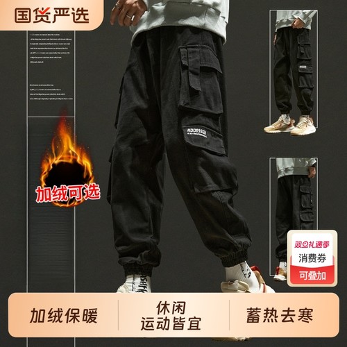 工装裤男款秋冬长裤多口袋运动