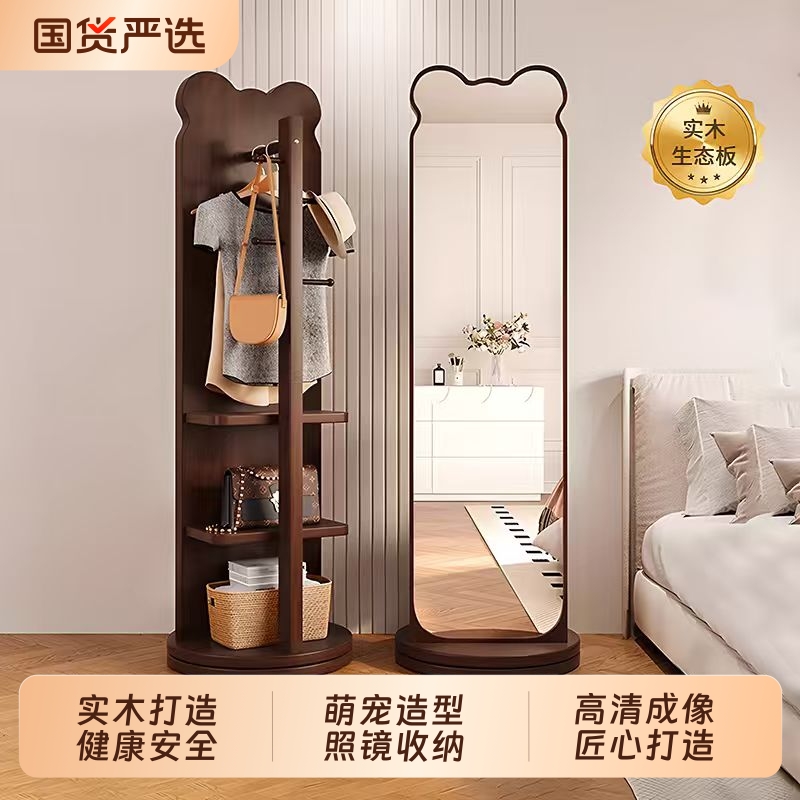 实木小熊全身镜落地镜家用卧室可旋转试衣镜子带挂衣架一体穿衣镜