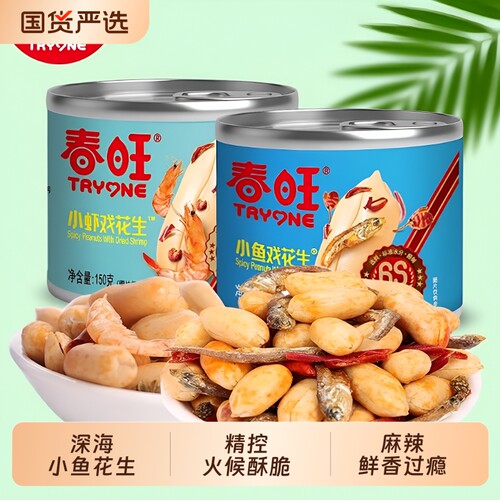 春旺花生米麻辣小鱼干小虾花生零食山东特产下酒菜150g小吃油炸