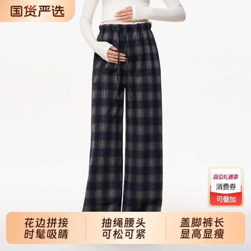 孕妇裤冬2025新款复古格纹休闲长裤小个子加厚阔腿裤冬装格子孕期